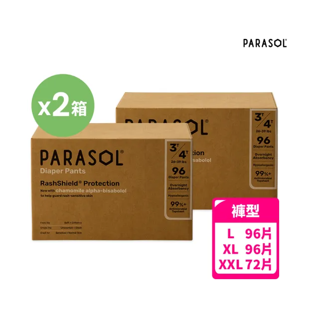 【PARASOL 總代理】進化版｜Clear+Dry 新科技水凝果凍褲 囤貨箱購2箱組 褲型尿布L-XXL(2包/箱)