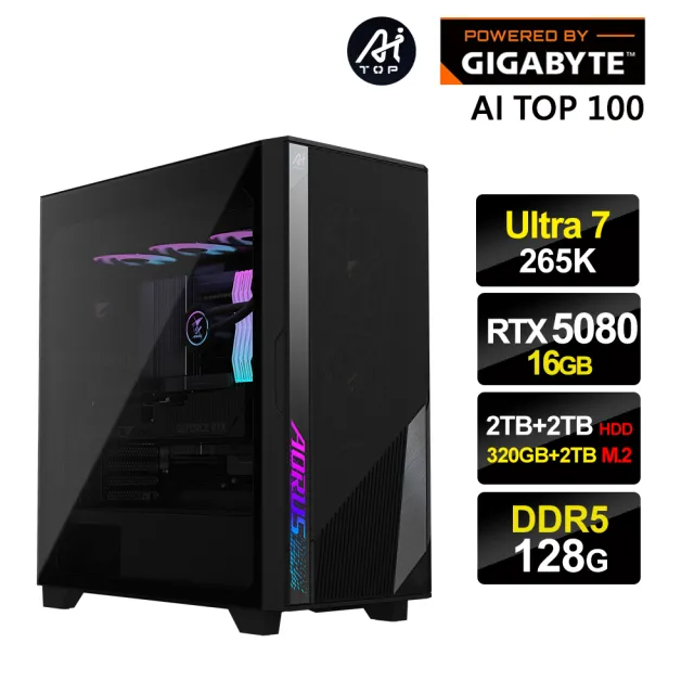 【技嘉平台】U7廿核GeForce RTX5080{AI TOP7}AI電競電腦(U7-265K/Z890/128G/2TB HDD/320GB+2TB M.2)