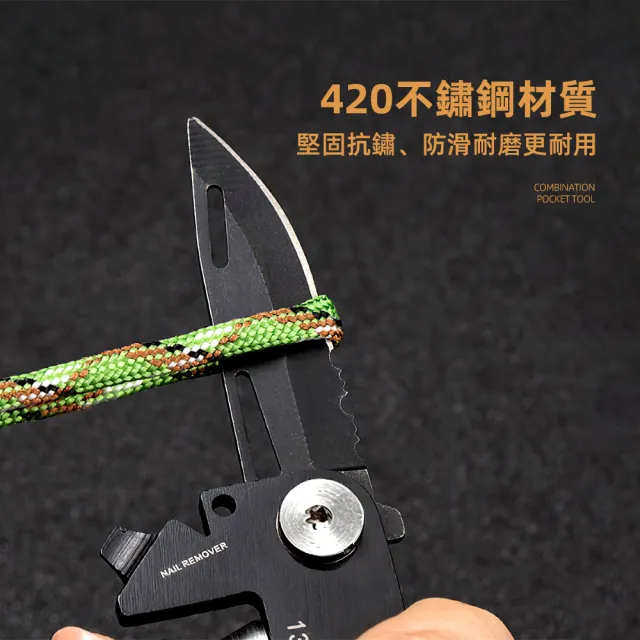 【上手家居】多功能組合隨身工具組(起子組/多功能工具/求生工具/折疊刀)