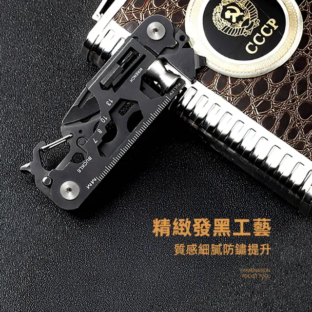 【上手家居】多功能組合隨身工具組(起子組/多功能工具/求生工具/折疊刀)