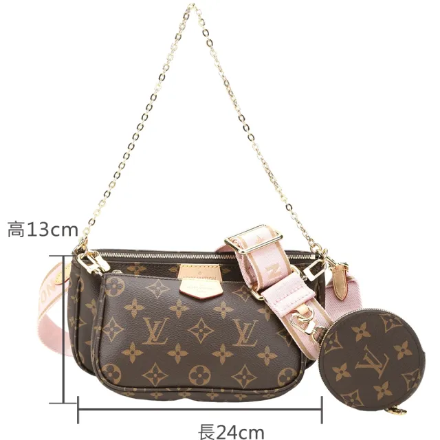 【Louis Vuitton 路易威登】M44840 Monogram 粉色帆布斜背包(三合一 斜背包)