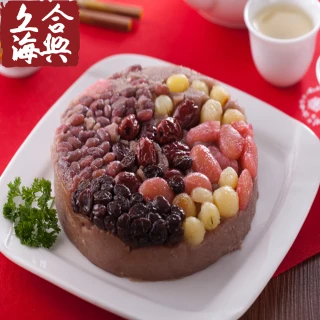 【南門合興糕糰店】年節甜點推薦-芋泥八寶780gx1入(年菜預購)