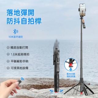 【ROSETO】大升級彈跳多功能304穩定雙手柄自拍桿(360°藍芽穩拍三腳架 直播架 手機自拍桿 可接相機)