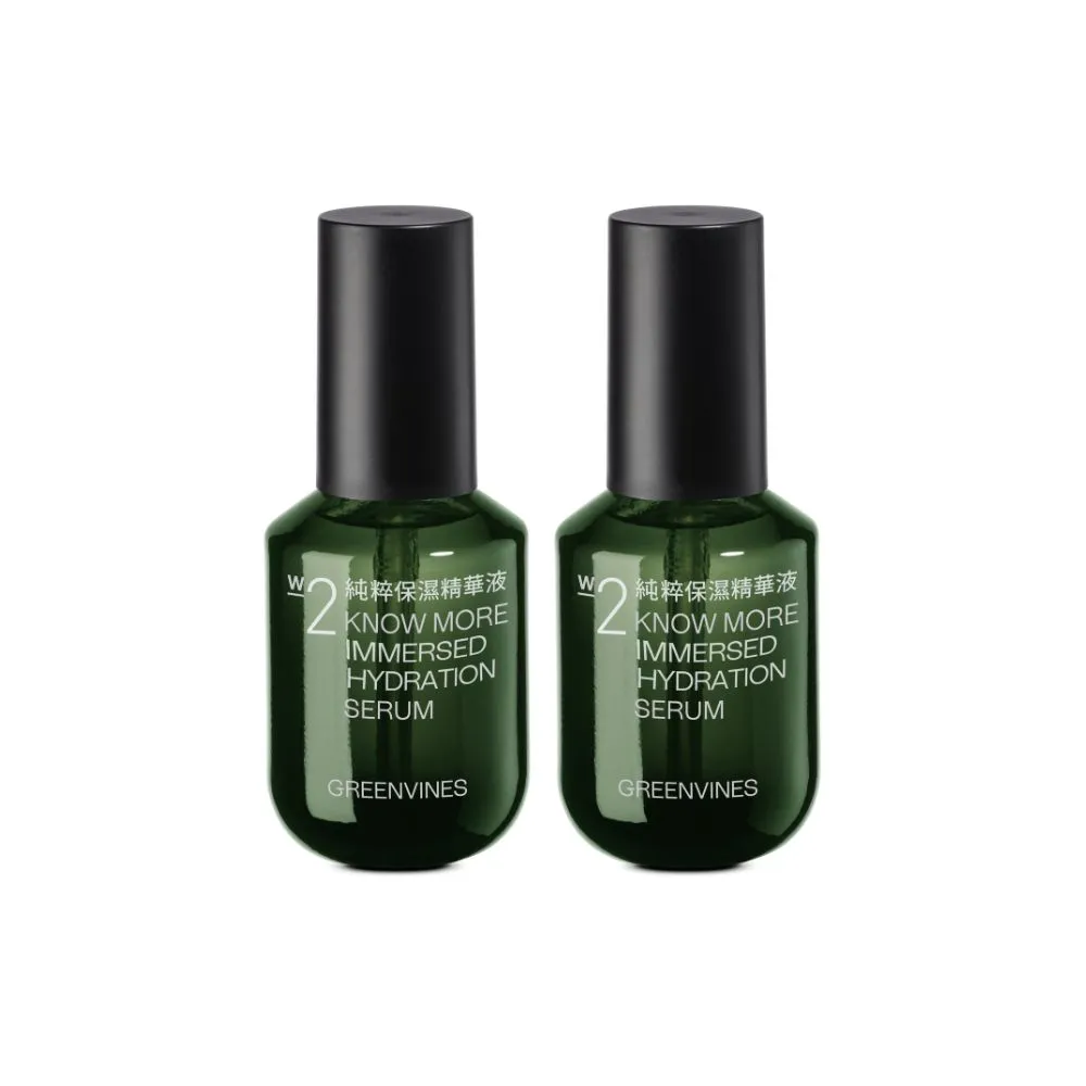 greenvines 綠藤生機】專注保濕☆純粹保濕精華液30ml(2入組/高濃度大小