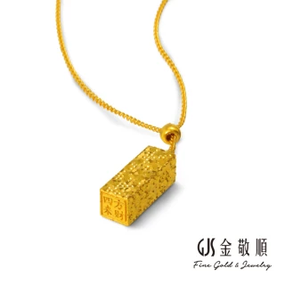 【GJS 金敬順】黃金項鍊 硬金 碎碎金 四方來財 印章(金重:1.78錢/+-0.03錢)