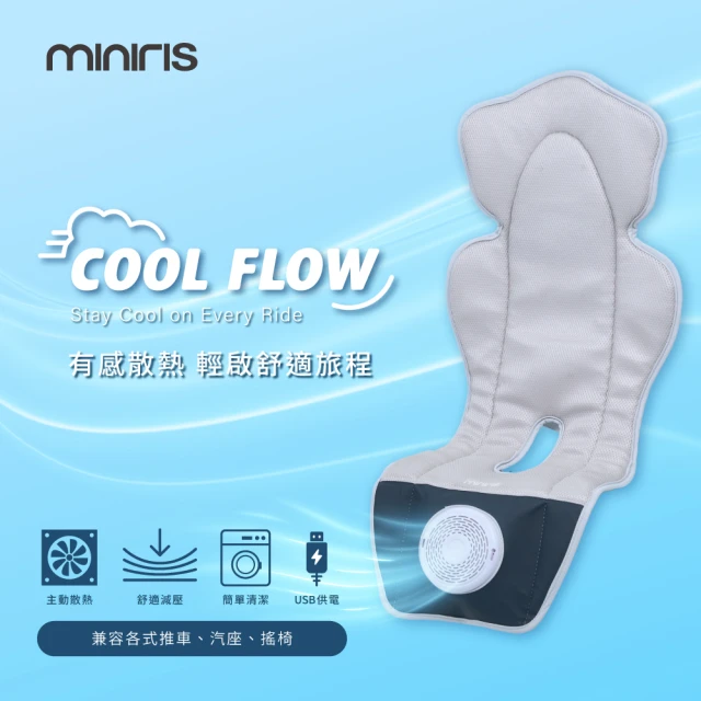 透氣墊