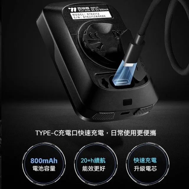 【WEST BIKING西騎者】XQ2智慧碼表(時速表 里程表 車表 防水 坡度 海拔 自行車顯示器 單車 腳踏車 公路車)