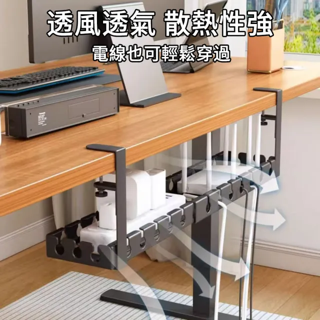 【SUNLY】免打孔桌下伸縮理線器 桌下理線架 理線槽 集線器 收納架 延長線固定器(43-74cm)