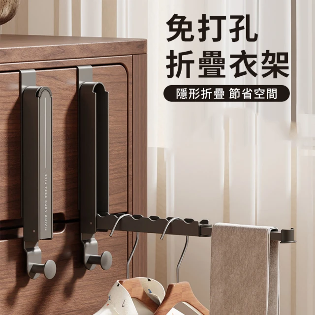 掛衣帽架