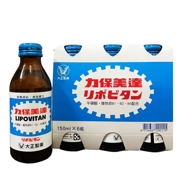 【2026】能量飲料推薦｜10款高評價人氣品牌排行榜 | BALIMAN情報局