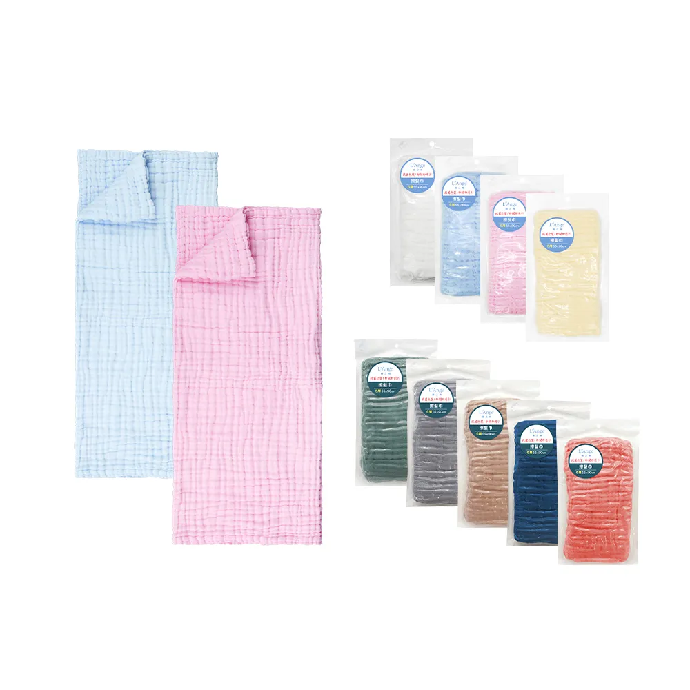 【L’Ange棉之境】6層純棉紗布擦髮巾 55x90cm(多款可選)