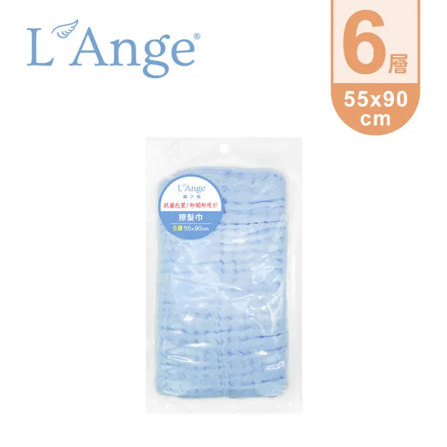 【L’Ange棉之境】6層純棉紗布擦髮巾 55x90cm(多款可選)