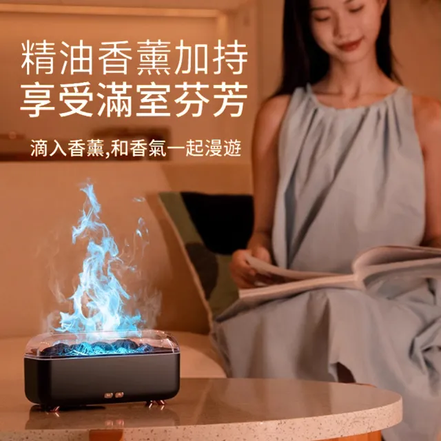 【ANTIAN】七彩火焰山香氛水氧機 家用自動噴香香氛機 霧化噴霧加濕器 空氣清淨機