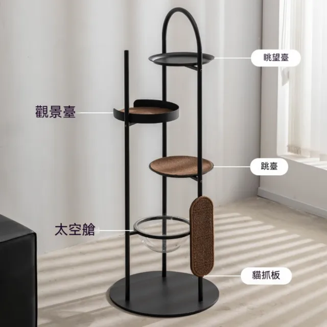 【艾嘉圖】貓爬架 貓窩貓樹 貓抓板 一體大號磨爪攀爬架 不佔地太空艙 貓架子(豪华猫爬架140*60*160)