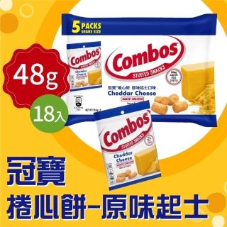 【美式賣場】Combos冠寶起司捲心餅x1袋(178.6g*5包)