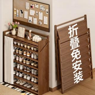 【Quality 聚家】折疊鞋架 防塵鞋櫃 免安裝鞋櫃 防塵收納櫃 置物架(70x23.8x90cm/免安裝可折疊/穩固承重)