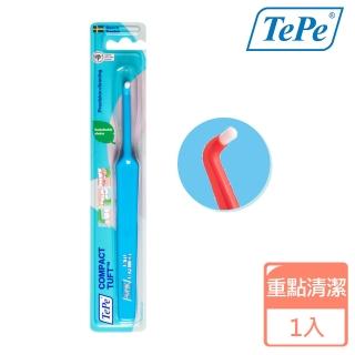 【TePe 緹碧】單頭刷