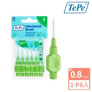 【TePe 緹碧】I型普通刷毛牙間刷(5號/0.8mm/L)