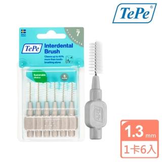 【TePe 緹碧】I型普通刷毛牙間刷(7號/1.3mm)