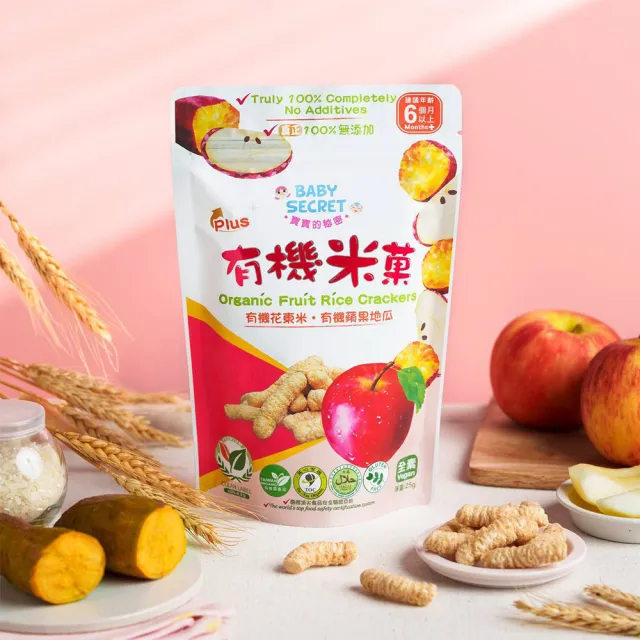 【BABY SECRET 寶寶的秘密】有機米菓 -袋裝6M+(3入組合/多款可選)