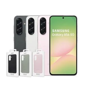 原廠保護殼組【Samsung 三星】Galaxy A56 5G 6.7吋(8G/256G/Exynos 1580/5000萬鏡頭畫素)