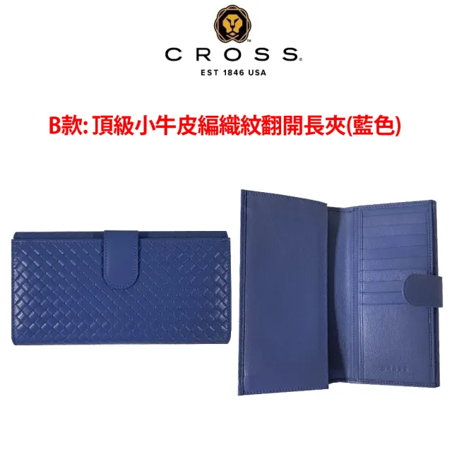【CROSS】限量1折 頂級小牛皮編織紋翻蓋長夾 全新專櫃展示品(買一送一短夾 送禮盒提袋)