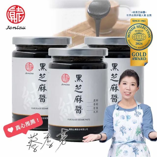 | BALIMAN情報局 【2026】芝麻醬推薦ptt》10款高評價人氣品牌排行榜 | BALIMAN情報局