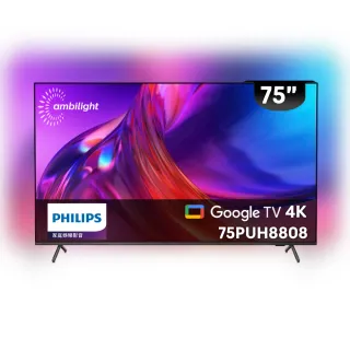 【Philips 飛利浦】特價B品 75吋4K 120hz Google TV智慧聯網液晶顯示器(75PUH8808)