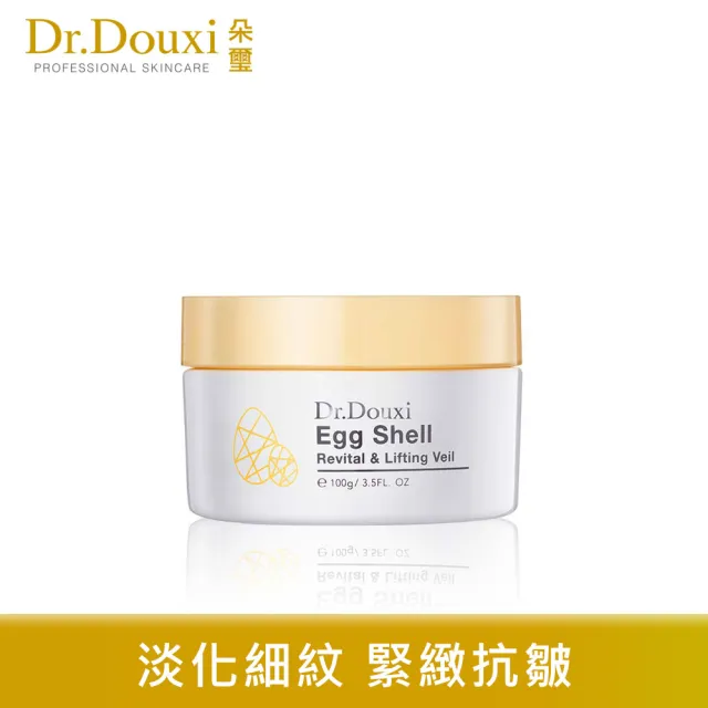 【Dr.Douxi 朵璽】賦活新生卵殼膜100g(白鑽系列)