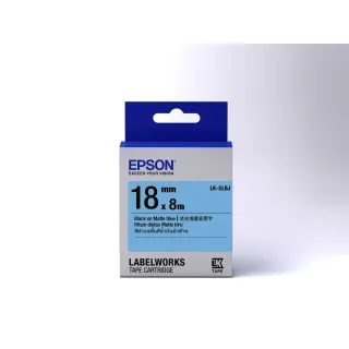 【EPSON】官方直營 標籤帶 消光霧面系列 淺藍底黑字/18mm(LK-5LBJ)