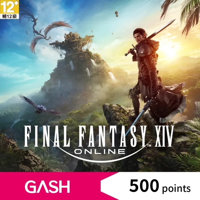【GASH】FINAL FANTASY XIV 繁體中文版_500點專用卡