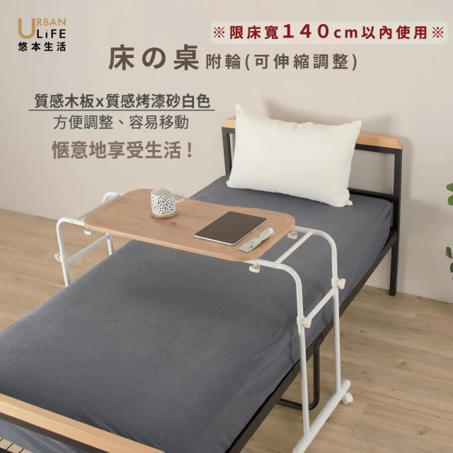 和室桌