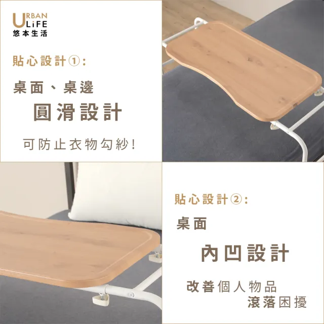 【URBAN LiFE 悠本生活】日式床の桌 附輪(伸縮式活動床邊桌簡易活動桌可移動式學習電腦桌床上桌病床桌)