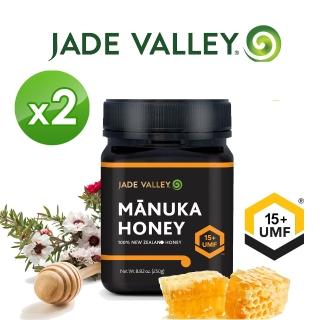 【Jade Valley】紐西蘭UMF15+麥蘆卡蜂蜜 250g(2入組)