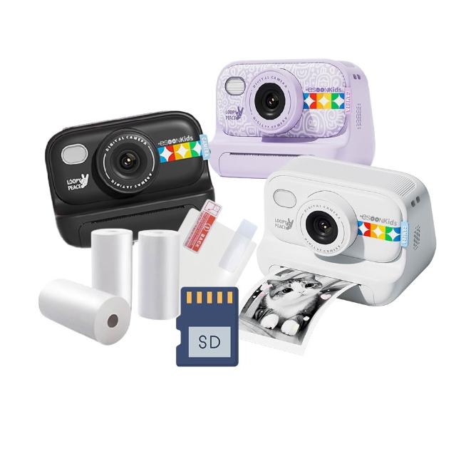 【esoon】+esoonkids Pro 潮玩兒童拍立得/兒童相機(32G組合/禮物)