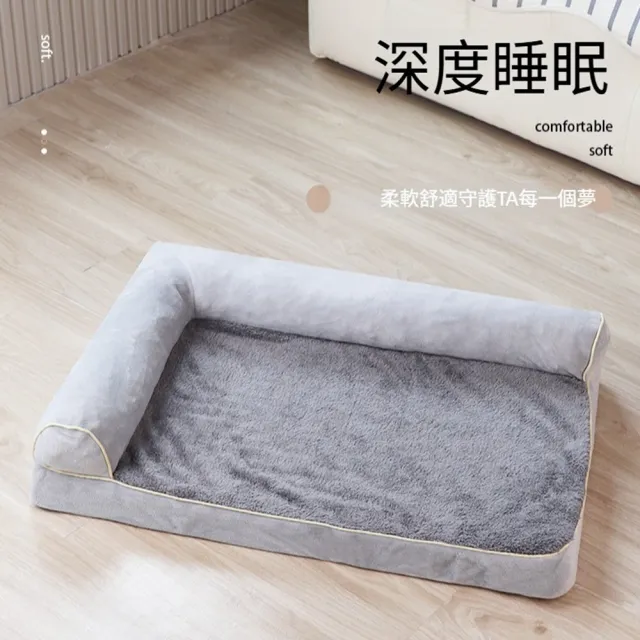 【Quality 聚家】寵物墊 寵物窩 狗窩 保暖寵物窩(XL碼 100*60*19CM/加量充棉/不易塌陷/防滑底部)