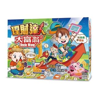 【2plus games】理財達人大富翁(2plus灣加遊戲/大富翁/家庭遊戲/新版大富翁/理財遊戲)