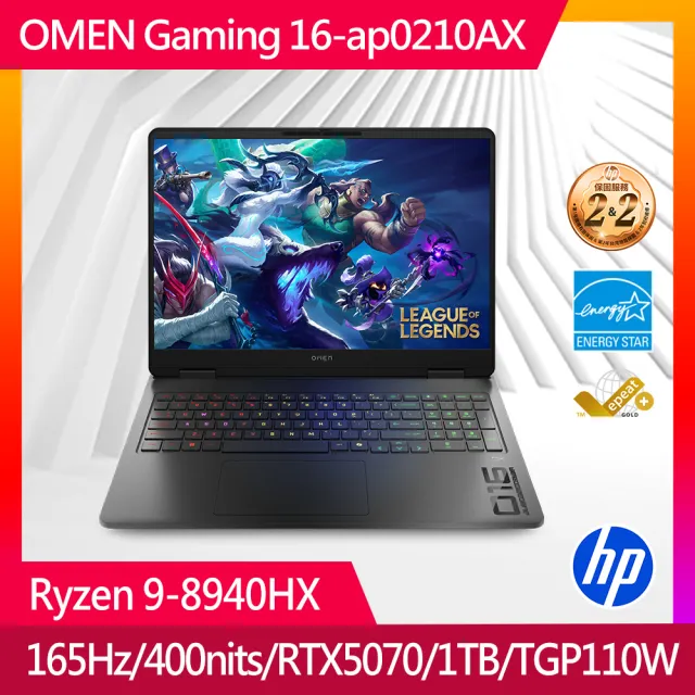 【HP 惠普】16吋AMD Ryzen 9-8940HX RTX5070電競筆電(OMEN Gaming 16-ap0210AX/16G/1TB SSD/Win11/究極黑)