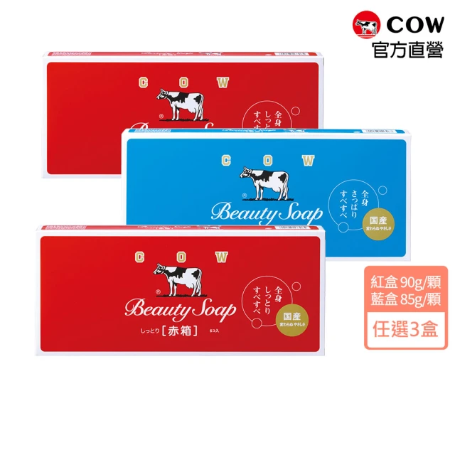 洗臉皂
