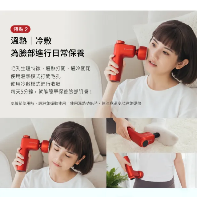 【DOCTORAIR】REG-03 冷熱紓壓按摩槍 筋膜槍 日本按摩品牌(冷熱敷專用按摩槍 60秒達極致溫度  5款按摩頭)