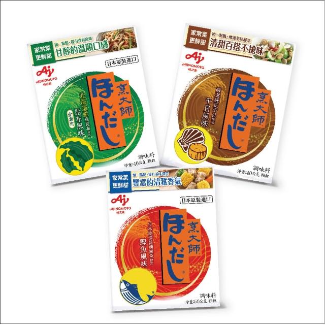 【Ajinomoto 味之素】烹大師小包裝組合三入組(鰹魚/干貝/昆布)