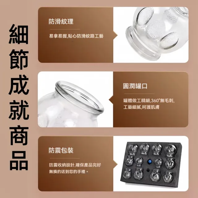 【華佗牌】10罐玻璃拔罐器醫用火罐(玻璃火罐 拔罐器 祛濕玻璃火罐)