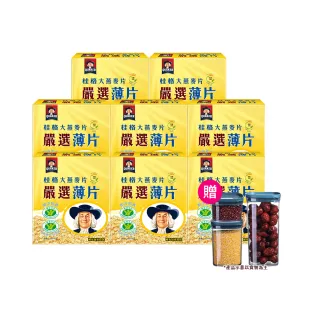 【QUAKER 桂格】嚴選薄片大燕麥片1200g(超值8入)