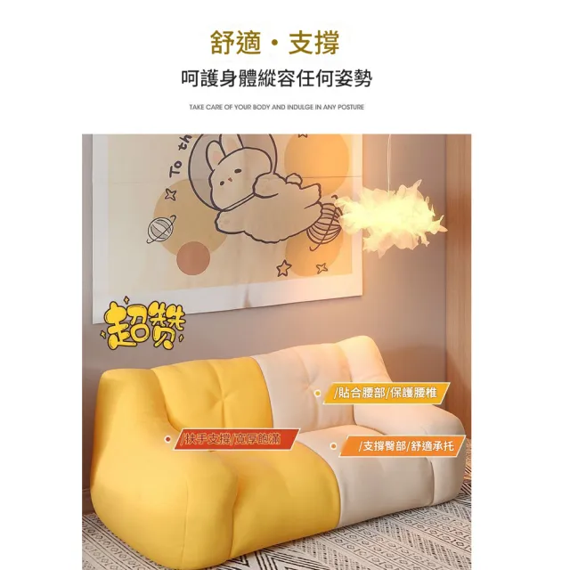 Eco森活 懶人拼色豆袋沙發 棉麻布料 雙人位110CM(榻榻米 休閑沙發 可躺可睡沙發 布藝懶人沙發)