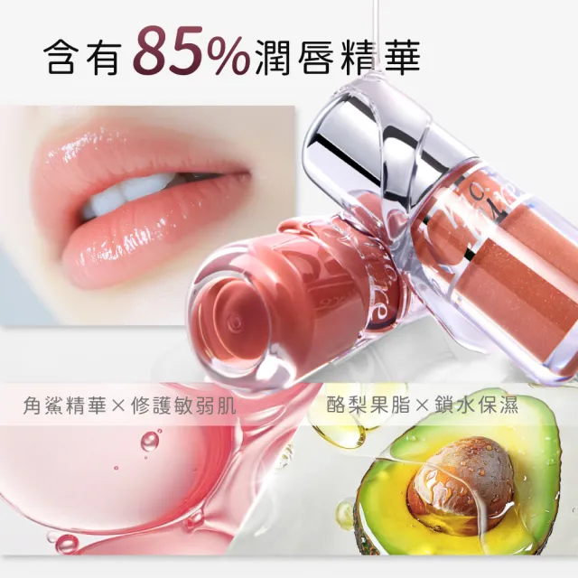 【CHIOTURE 稚優泉】啵啵精華豐唇凍(新品上市/養護嘴唇/唇蜜/唇膏/鏡面水光唇蜜/嘟嘟唇唇蜜/淡化唇紋)