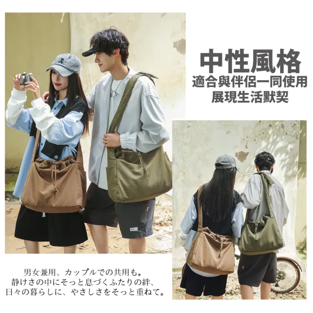 【Sayaka 紗彌佳】雙11 買就送零錢包 霧光行袋 大容量休閒束口設計防潑水肩背斜背包 男女兼用 情
