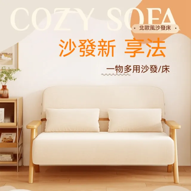 實木懶人沙發床 折疊兩用 新款可躺可睡沙發(沙發床/伸縮床/摺☆床/多功能沙發/雙人沙發)