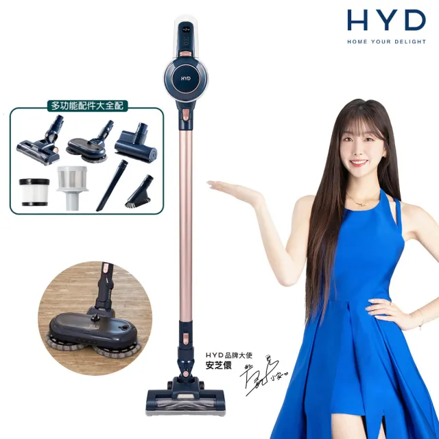 【HYD】超強力旋風電動濕拖無線吸塵器 D-85(12件大全配組/乾濕吸塵器)
