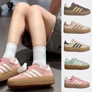 【adidas 愛迪達】運動鞋 休閒鞋 女鞋 GAZELLE BOLD W(JI2697&JS3893&JS3892)