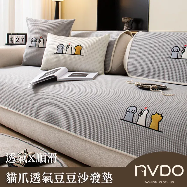 【2026】沙發墊推薦ptt》10款高評價人氣品牌排行榜 | 好吃美食的八里人